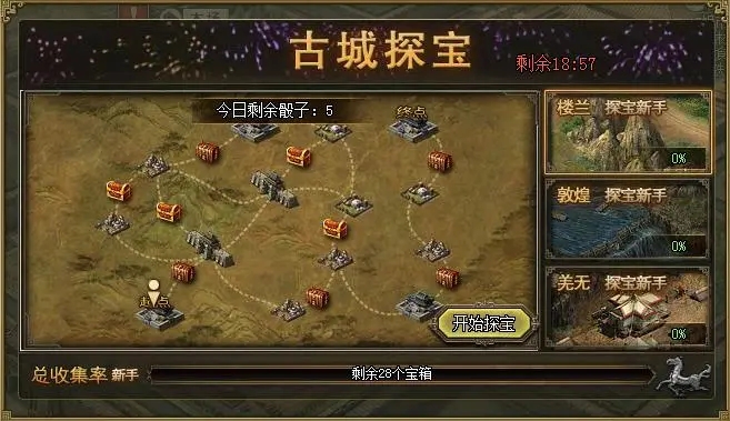 攻城掠地五星建造锤升级需要什么原材料1