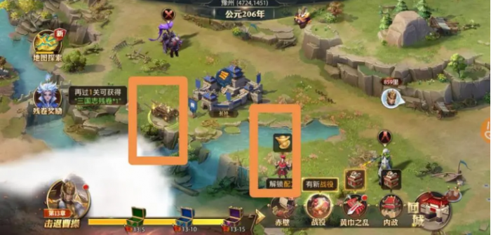 少年三国志中哪些橙宠比较稀有3