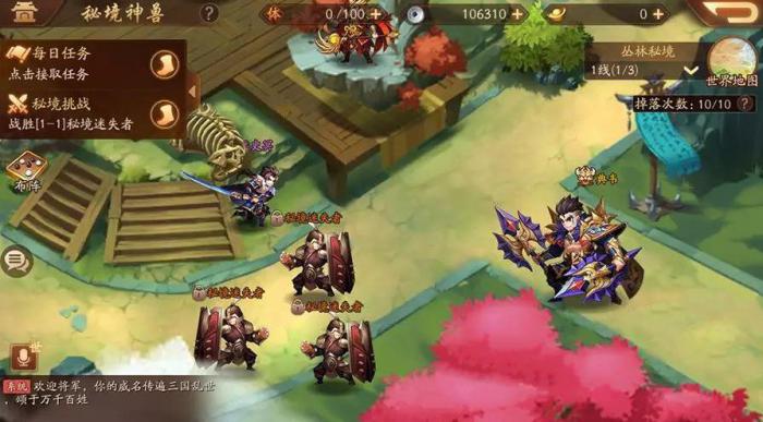 少年三国志零孙策篇布阵该如何分配兵种3