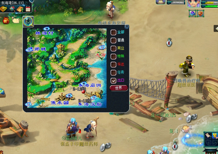 梦幻西游109跑宝宝环的完成次数有限制吗1