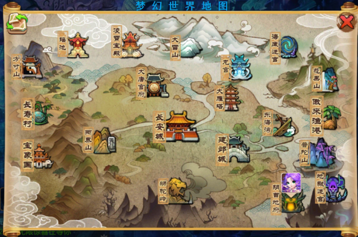 梦幻西游109跑宝宝环的完成次数有限制吗3