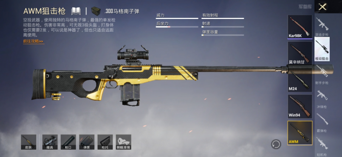 绝地求生车上伸出头的利与弊有哪些1