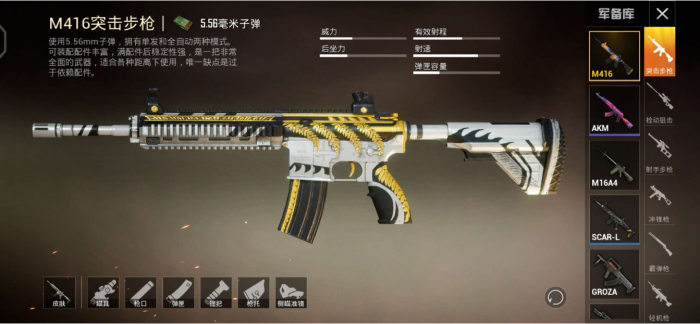 绝地求生车上伸出头的利与弊有哪些3