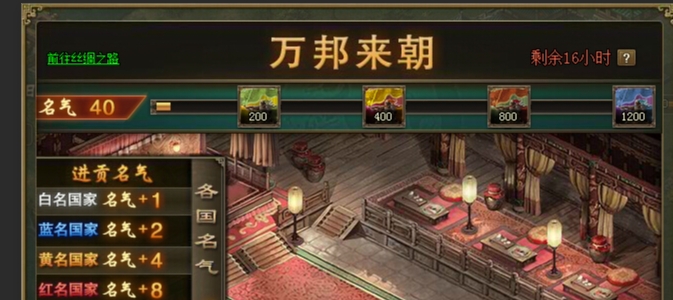 攻城掠地练宝炉如何制造御宝2