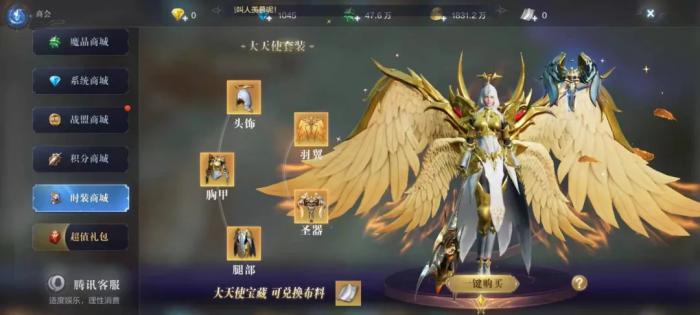 全民奇迹水系穿透魂石有哪些最佳搭配3