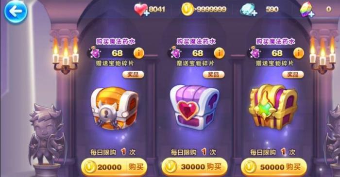 天天酷跑夺宝的高手是如何玩的2