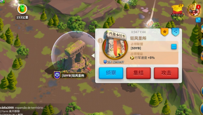 万国觉醒40级是如何觉醒的2