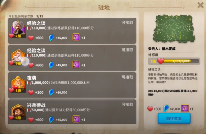 为什么万国觉醒源义经攻城备受瞩目2