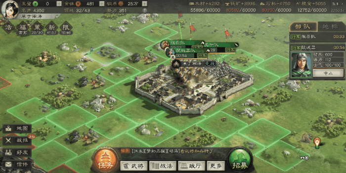 如何在三国志战略版法命上色过程中避免晕染1