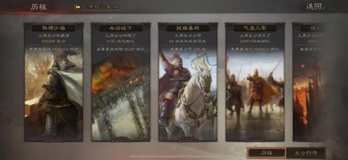 该如何提高三国志战略版的兵力储备3