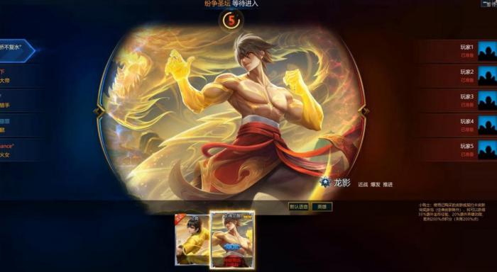 在英魂之刃中要怎样得到坐骑1