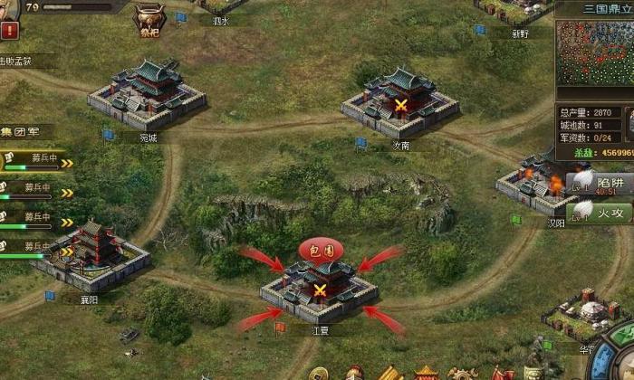 攻城掠地群雄割据任务的关键操作有哪些2