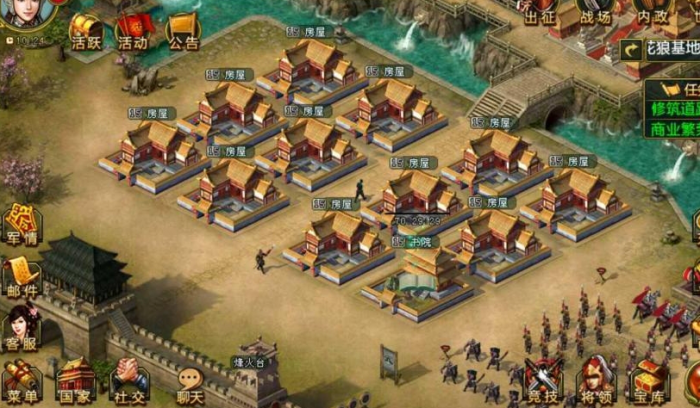 帝王三国2抓名将技巧要如何选择适合自己的1