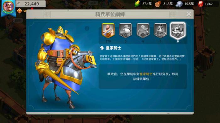 万国觉醒中如何合理地分配队列中的任务1