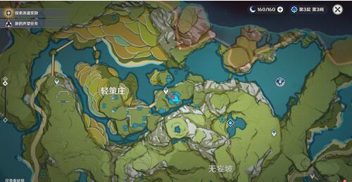 原神旧宫下的传送点去那儿要多久3