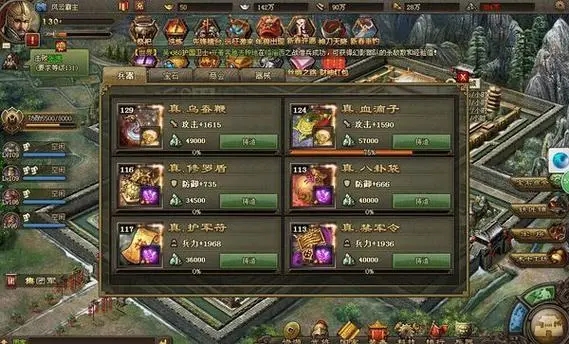 如何培养攻城掠地带兵的能力3