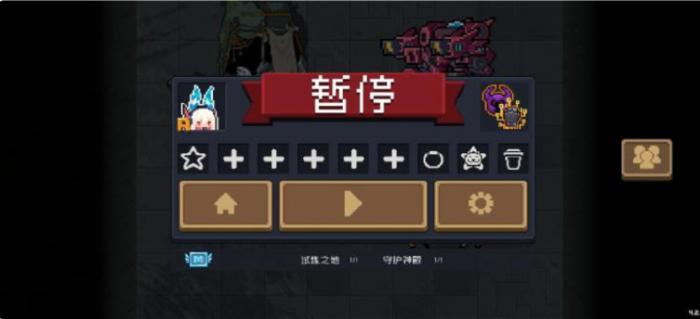 请问元气骑士道士雷霆皮肤怎么样才能获得1