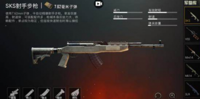 绝地求生中有没有快速降落的技巧1