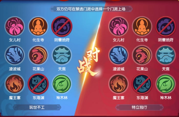 请问在梦幻西游手游中需要用到什么书顶鬼魂1