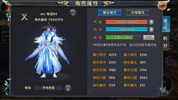 卧虎藏龙城主争夺对城市形象会有何影响3