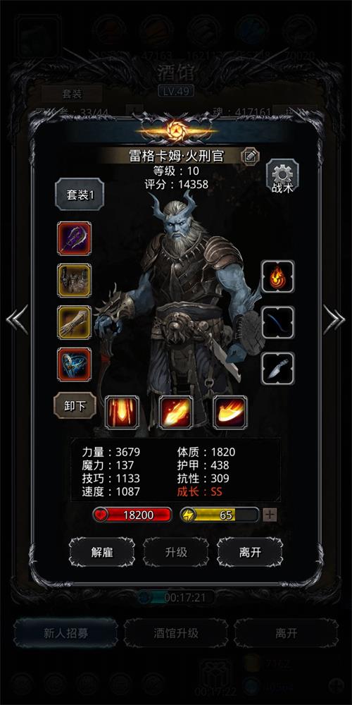 地下城堡2第一个红装如何得到2