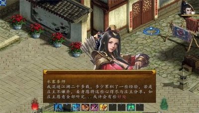 如何拯救何太冲的老婆金庸群侠传解答3