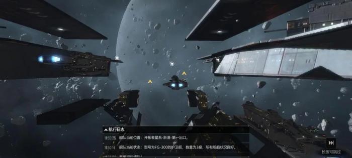 升级是否能提高无尽的拉格朗日舰队的竞争力3