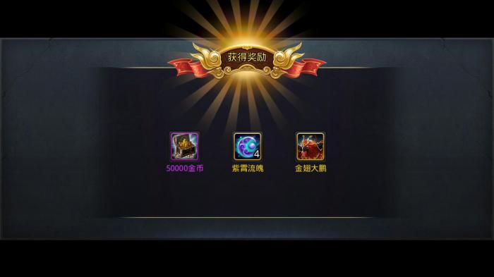 乱斗西游币商如何更快地获取币1