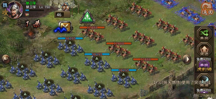 攻城掠地套装可以通过什么途径获得3