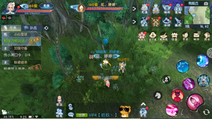 诛仙手游鬼道手残党怎样才能获取最新加点1