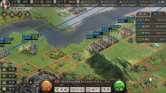 三国志战略版中有哪些武将适合搭配一起上阵3