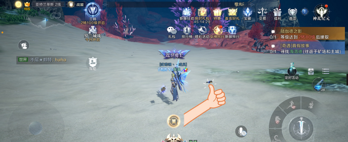 全民奇迹2最强加点有什么属性加成1