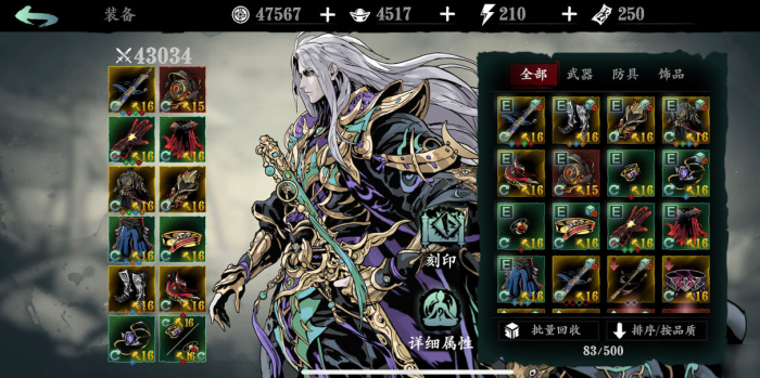 如何达成触发影之刃幻境飘雪的条件2