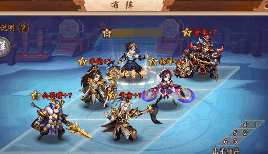 少年三国志请问该如何应对35章的魏国2