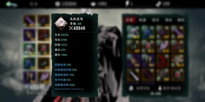 如何为影之刃选择合适的重铸时机2