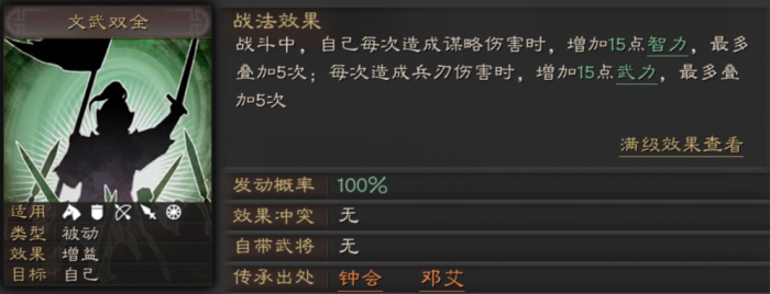 三国志战略版如何快速提升到五十级3