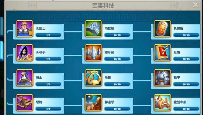 如何在万国觉醒中开启失落之地的任务1