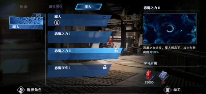 鬼泣巅峰之战冰炮可否升级或强化2