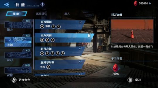 鬼泣巅峰之战冰炮可否升级或强化3