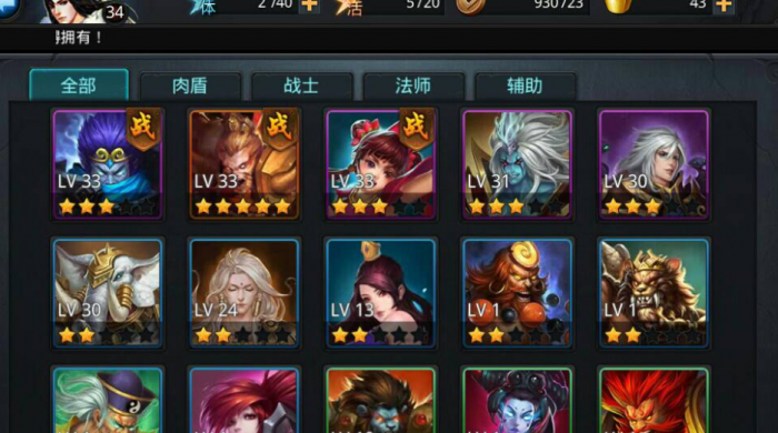 乱斗西游金角大王用什么经文好3