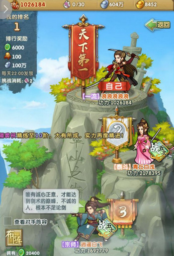 大掌门2楼兰古市攻略需要多少人组队1