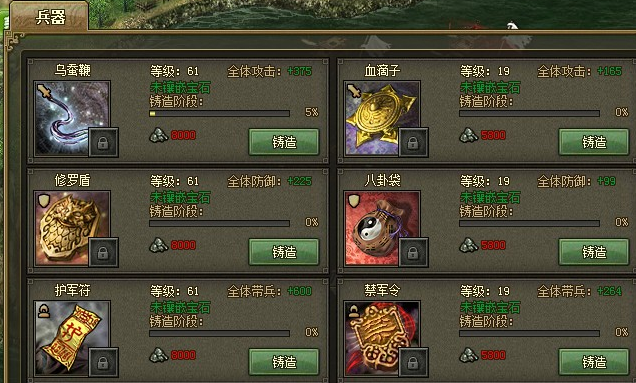 攻城掠地任务投资卷怎么生成20份1