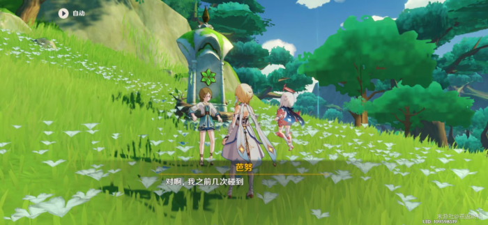 绫华在原神中应该配什么圣遗物2