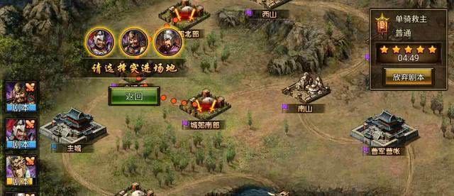 攻城掠地前期怎么才能得到20份点券呢3