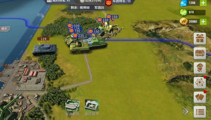 二战风云2是否能够避免叛军的出现2