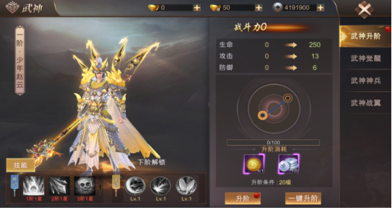 什么是霸御乾坤一转的达成条件1