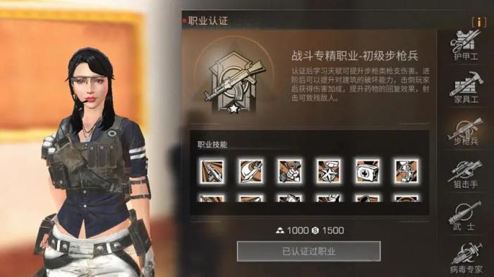 雷托配方在明日之后如何快速获得20份2