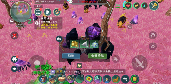 创造与魔法为创造型坐骑提供食物的最佳方式是什么1