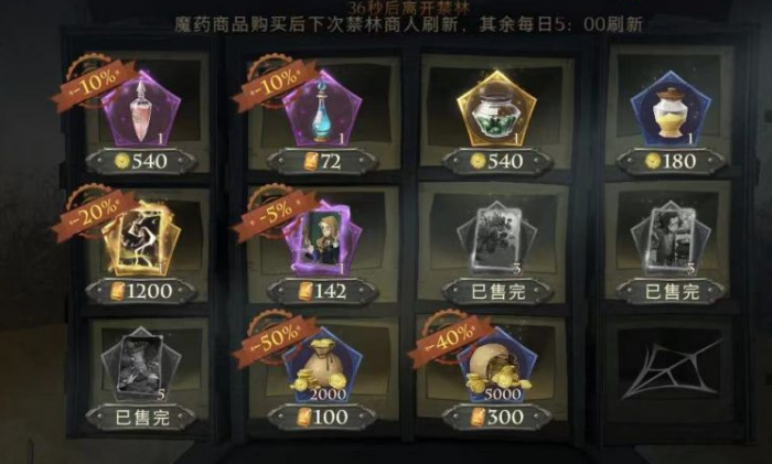 想知道哈利波特魔法觉醒任务领取点在哪3