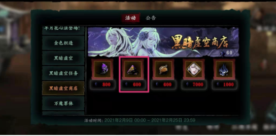 影之刃轻羽攻击力如何提升效果显著2